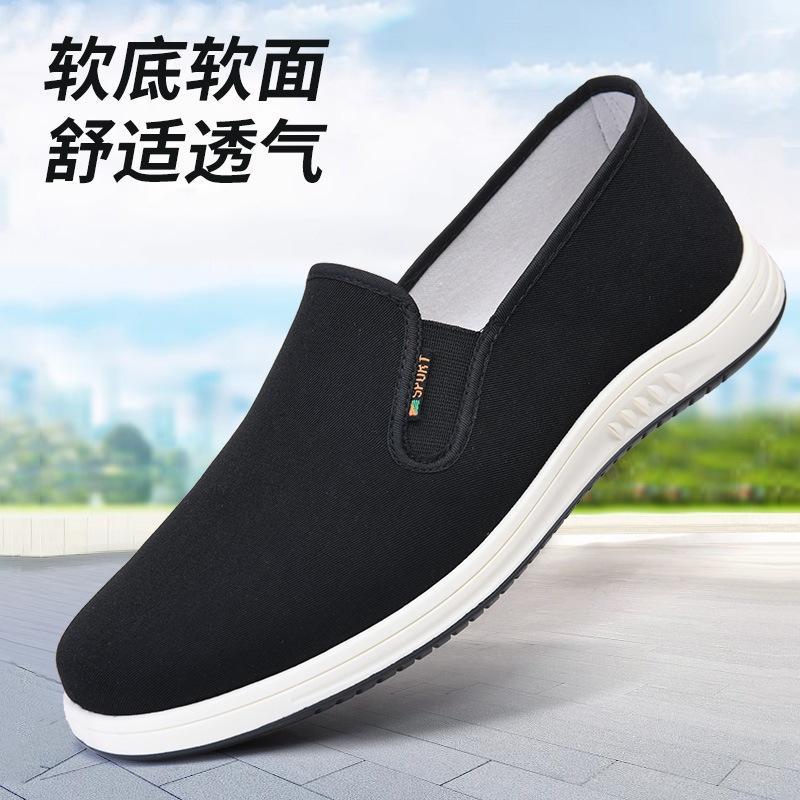 [Manufacturer] Old Beijing cloth shoes men's shoes casual shoes flat shoes work shoes walking shoes casual shoes women's shoes