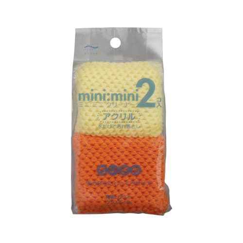 Aisen Mini Cleaner (2-Pack) Acrylic (Random Color)