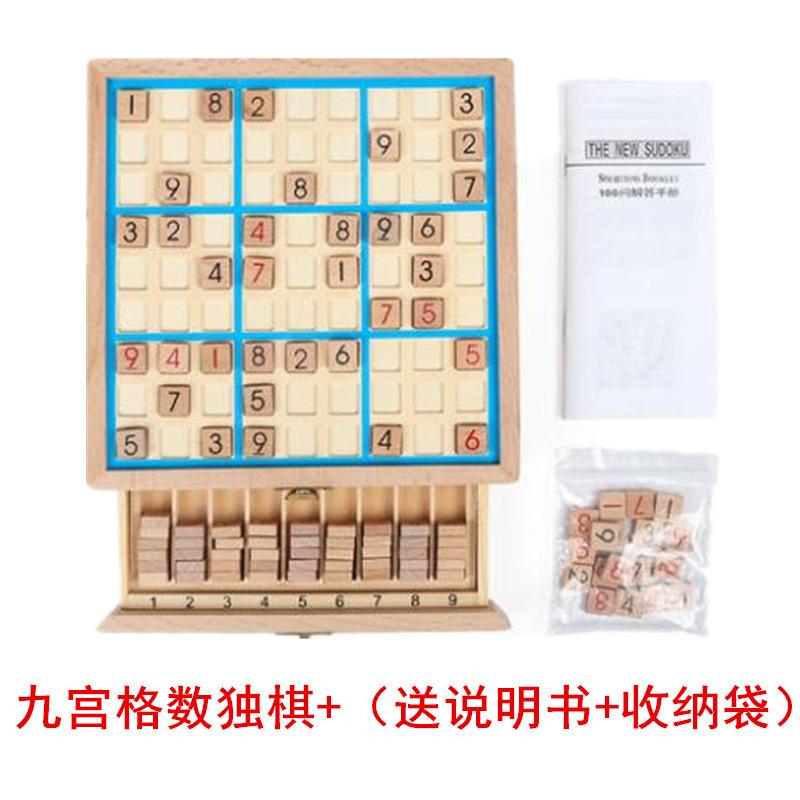 Nine Palace Grid Game Chess Elementary School Students' Logical Thinking Children's Early Education Puzzle Board Game Wooden Toy