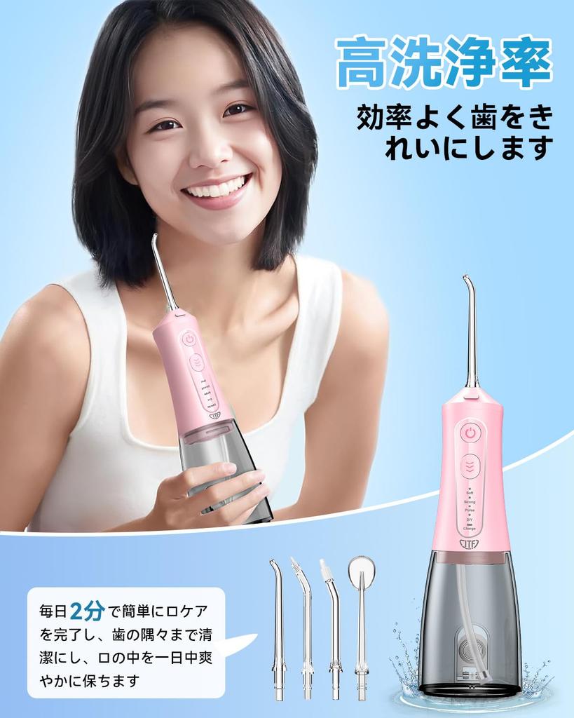 JTF Oral Irrigator Jet Washer Cordless Portable Compact Design 300ml Large Capacity Tank 9 Replacement Nozzles Included Nozzle Storage Function Modes