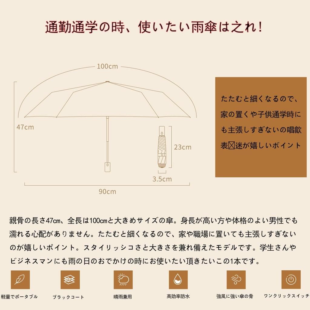 Mustarpicking Ultra UV Complete Heat Automatic Opening and Folding Folding UV Windproof and Water For Sunny and Rainy Easy To For Men and Day Parasol,