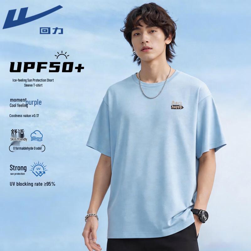 Warrior Unisex UPF50+ Sun Protection Ice-Cool Short Sleeve Tee 3XL