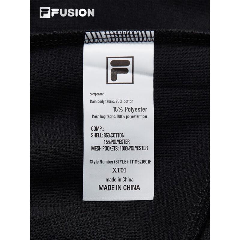 Fila FUSION Men's Knit Casual Trousers