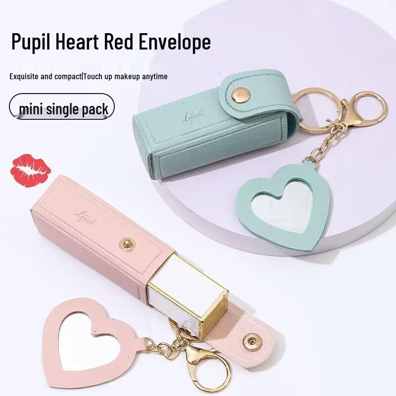 Trending Portable Lipstick Lip Balm Keychain: Mini Bag Collection for 2025 Influencers
