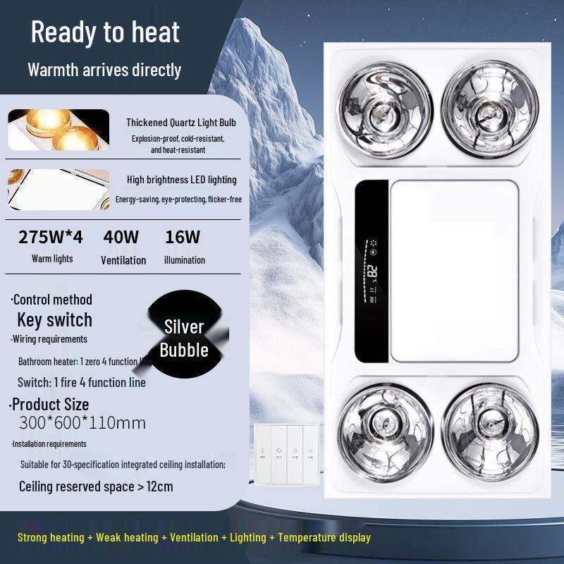 Shanghai Shenhua Yuba Integrated Ceiling LED Light & Warm Exhaust Fan for Bathrooms