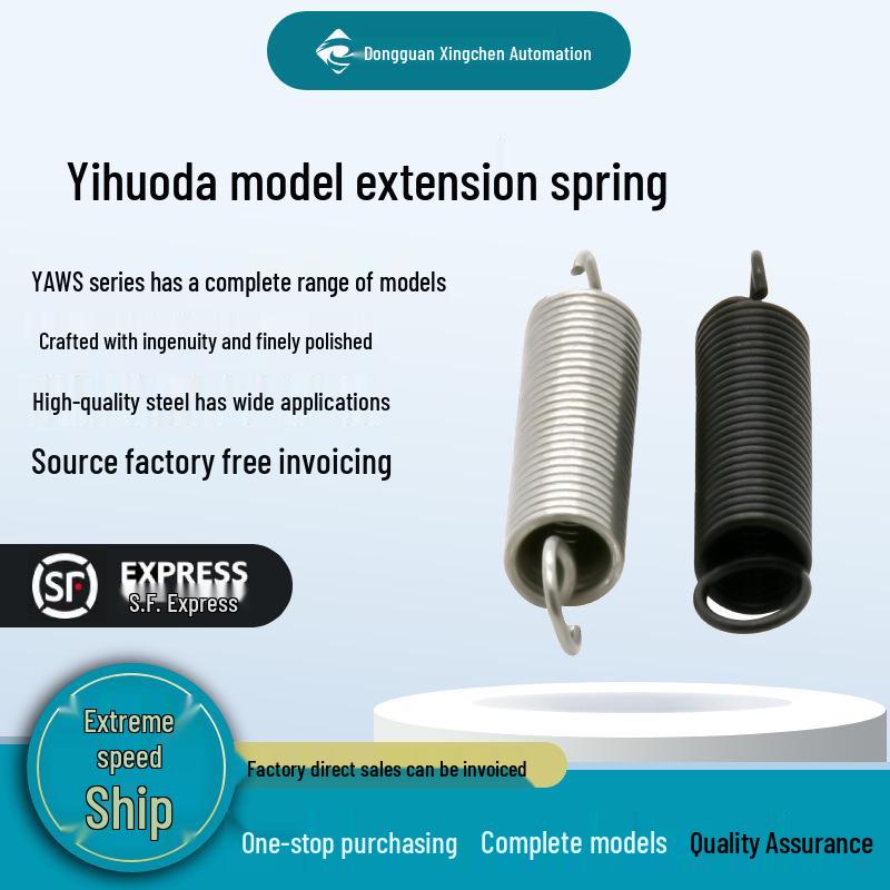 Yiheda Tension Spring YAWS Series (D2/3/4/5/6/8/10/14-L10/15/20/25/30/35/40) D2-L10