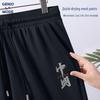GENIOLAMODE Herren Ice Silk Schnelltrocknende Freizeitshorts