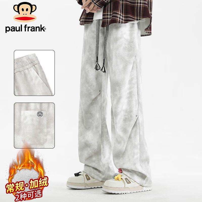 Paul Frank Men's American High Street Loose Wide-Leg Trousers