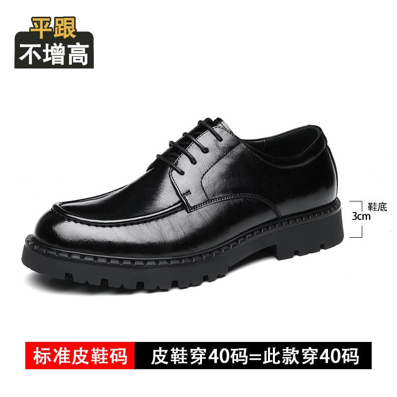 

Inner heightening leather shoes men s 8cm big head men s shoes genuine leather business wear Derby shoes invisible heightening work casual shoes 44