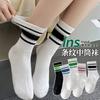 White socks women's autumn and winter tube socks cute trendy mink velvet thickened warm furry stockings