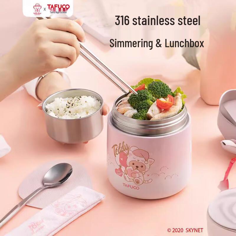 TAFUCO 316 Stainless Steel Cat Theme Insulated Food Jar