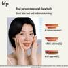 HFP Oligosaccharide Moisturizing Lotion
