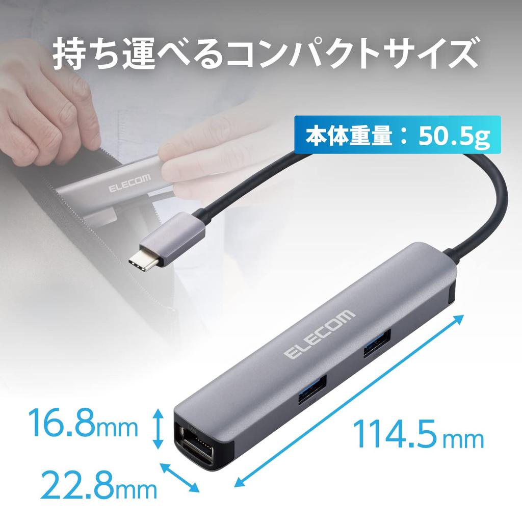 ELECOM Docking Station USB Hub Connection HDMI x 1 Gen1 x 3 HDMI x 1 LAN Port x 1 Silver Type-C USB3.1 DST-C17SV