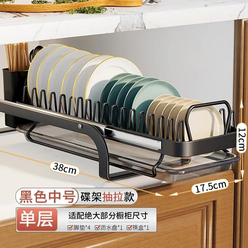 Black Pull-out Kitchen Bowl Dish Storage Rack Built-in Bowls Dishes Partition Storage Sink Cabinet Organizer Tableware Holder
