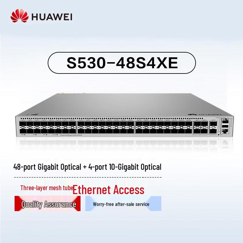 HUAWEI Kunling S530-48S4XE Managed Layer 3 Aggregation Switch