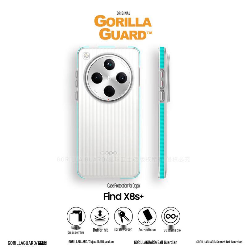 

Premium Frosted Textured Phone Case for OPPO Find X Series Find X8s+