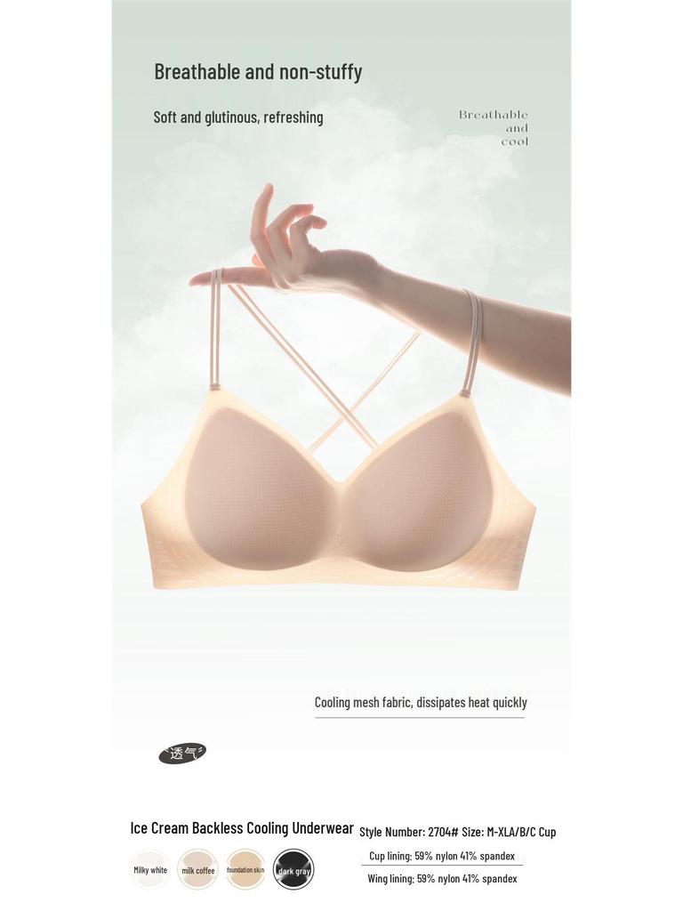 Ice Cream Backless Seamless Wireless Bra - Comfortable Women's Criss-Cross Thin Strap with Fixed Cup