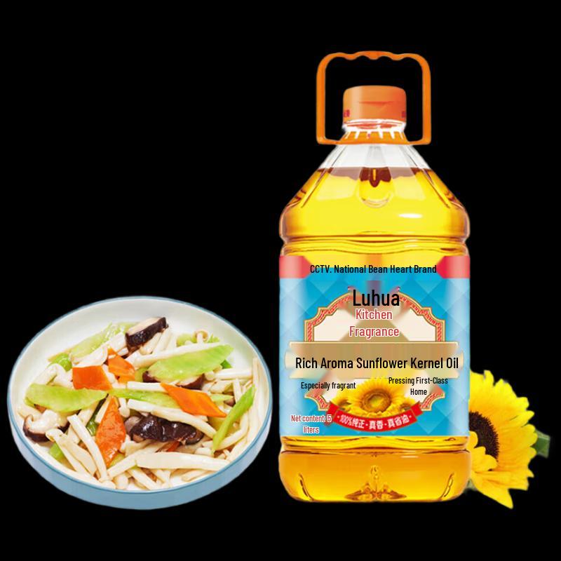 Luhua Rich Fragrant Sunflower Cooking Oil 5L