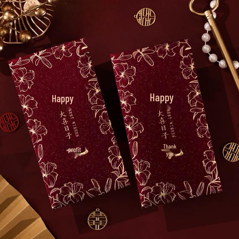 2026 Chinese Wedding Red Envelope: Elegant Double Happiness Red Packet Gift for Best Friends