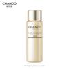 Snow Skin Brightening & Firming Lotion