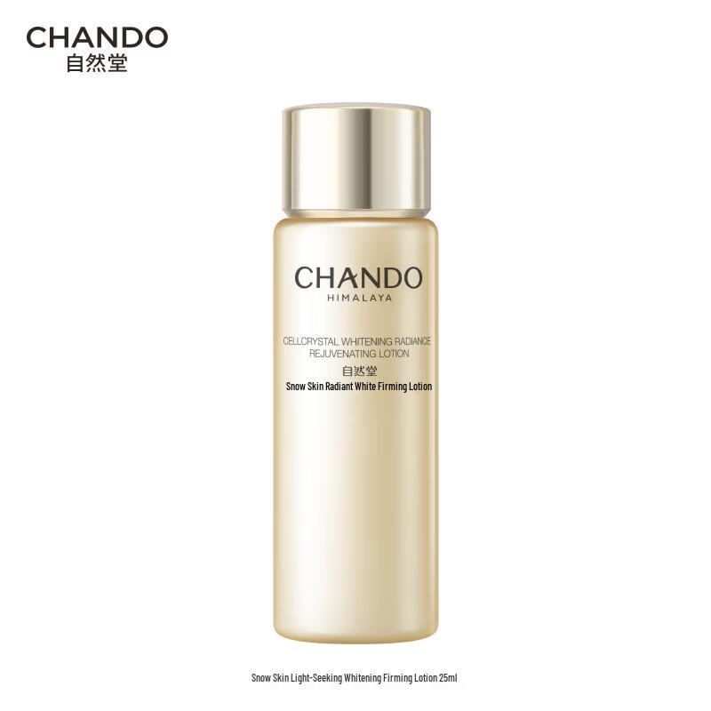 Chando Snow Skin Brightening & Firming Lotion