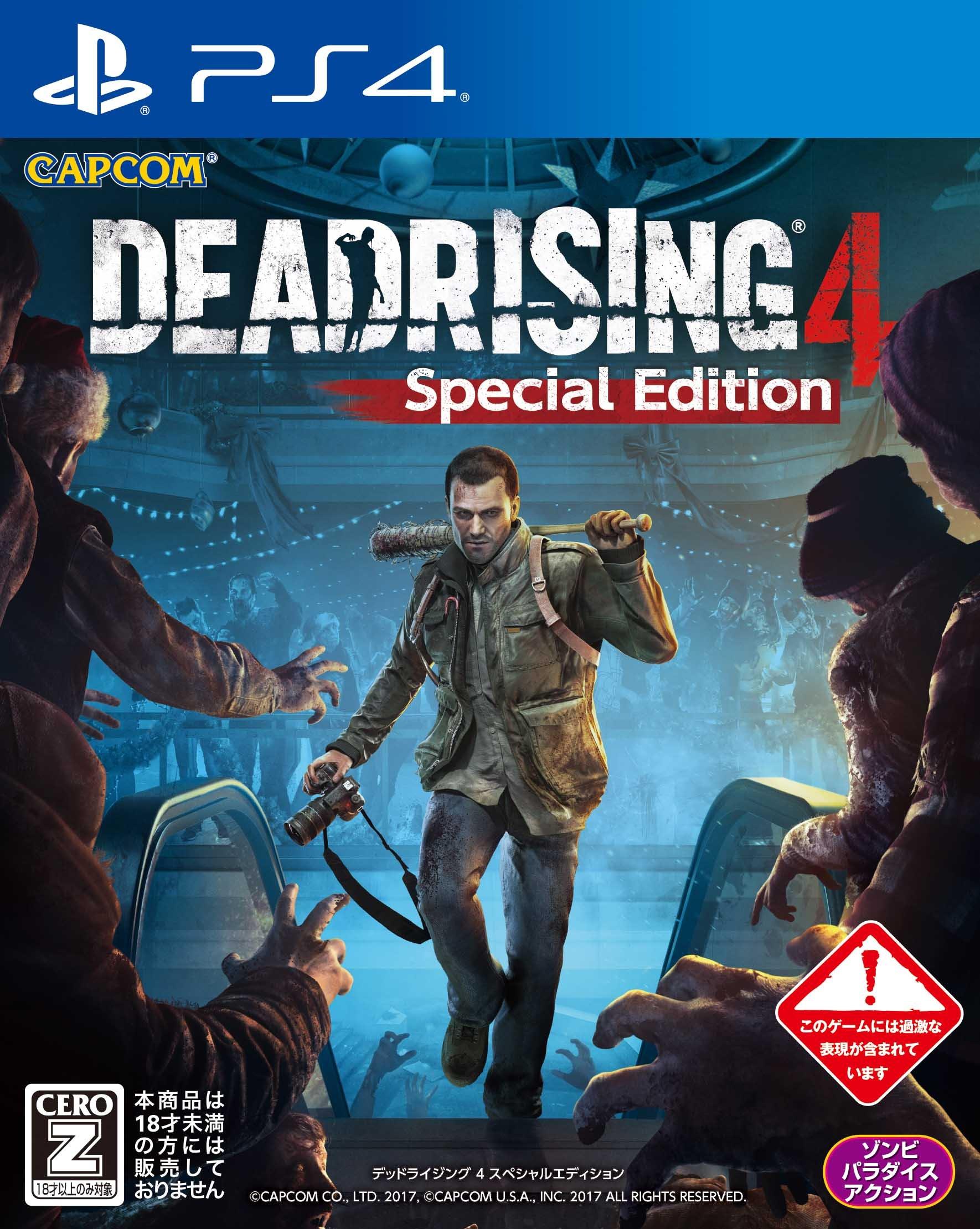 

Dead Rising (R) 4 Спеціальне видання [Рейтинг CERO Z ] - PS4