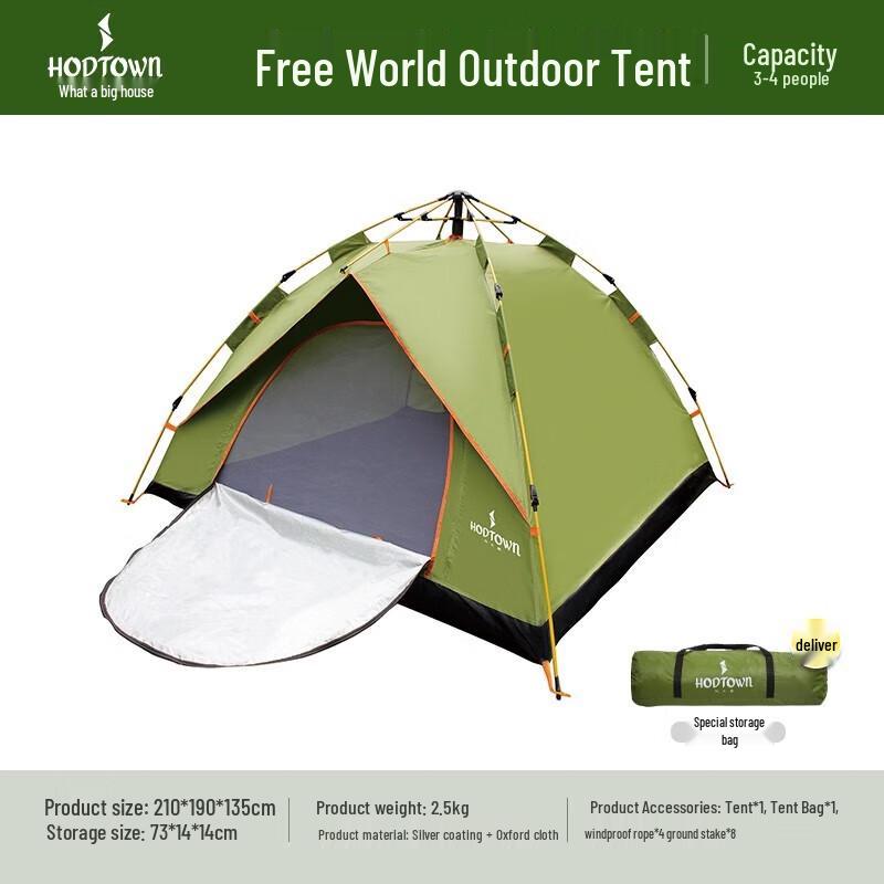 He Dawu Free World Automatic Outdoor Tent