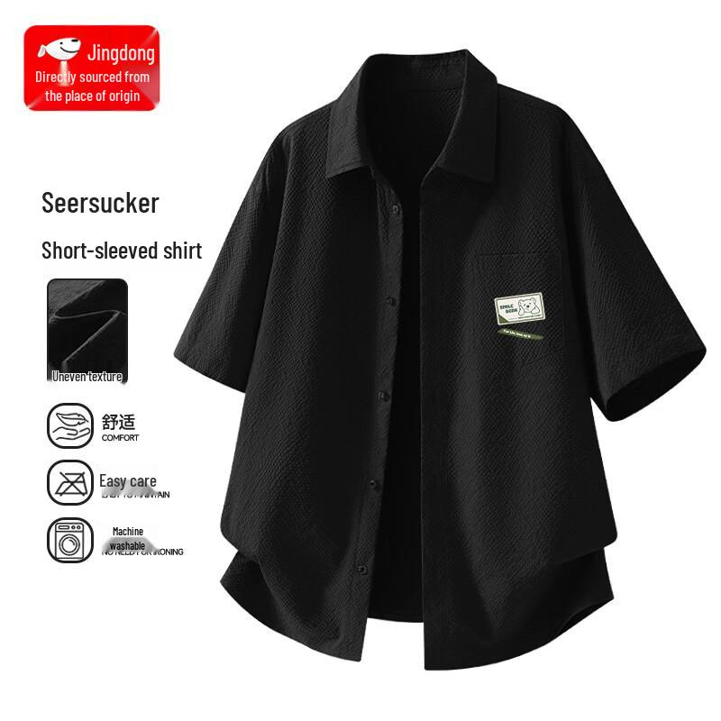 CHUJI Men s Seersucker Casual Short Sleeve Shirt XL