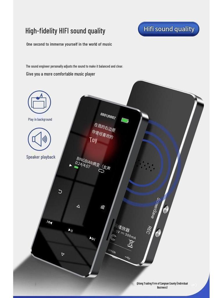MP3 Bluetooth Metal Touch MP4 Player with Novel Reading Function for Students
