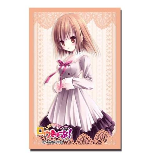 Bushiroad Sleeve Collection HG 165 Part 2 (High Grade) Vol. Ro-Kyu-Bu! Airi Kashii