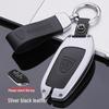 Roewe Car Key Case for RX5 Max, Ei5, I6, RX3, RX8, Clever, and eMAX