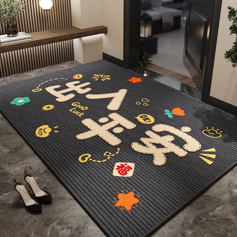 Red Home Floor Mat, Dirt-Resistant And Easy-To-Clean Crystal Velvet Floor Mat, Entrance Shoe Change Area, Foot Pad, Floor Mat