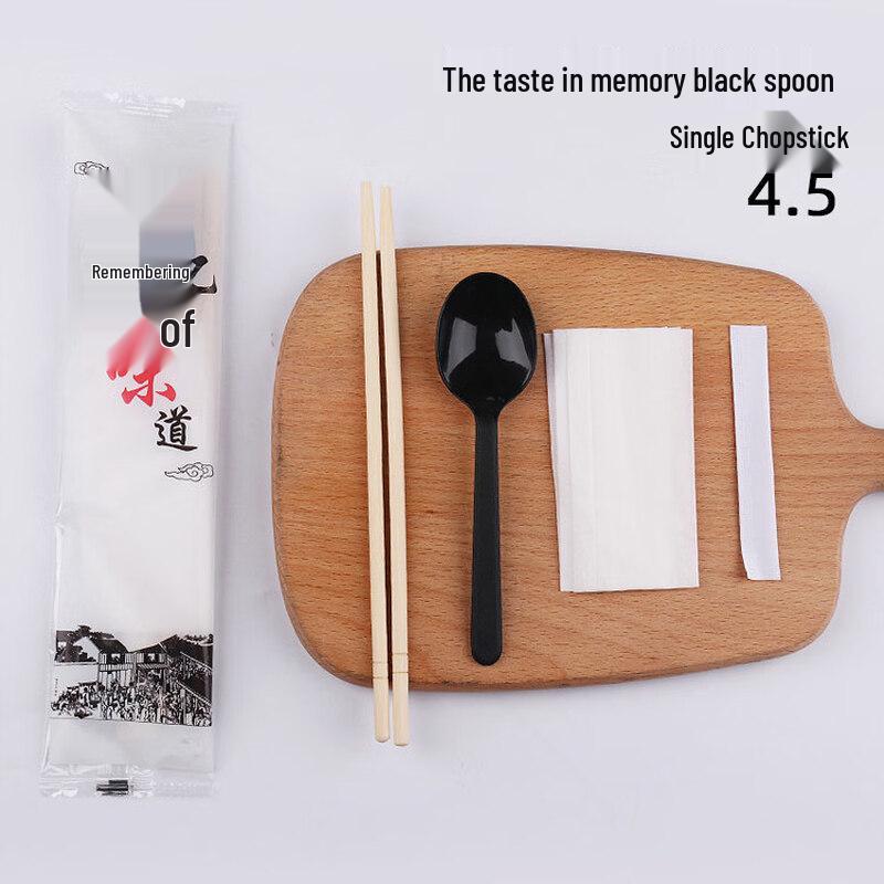 

ZISIZ Disposable Bamboo Chopsticks 4-Piece Set