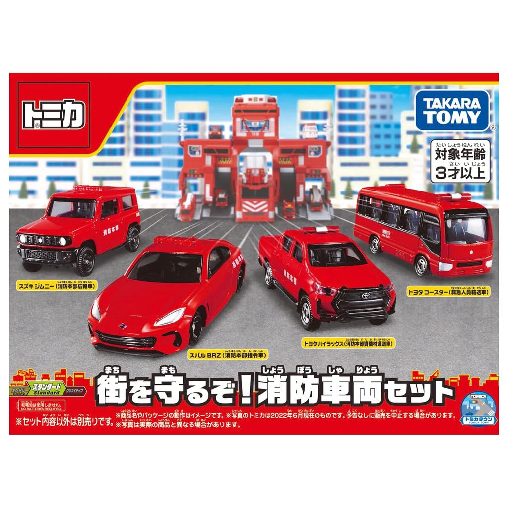 TAKARA TOMY Tomica World Protect the Fire Truck Set City!
