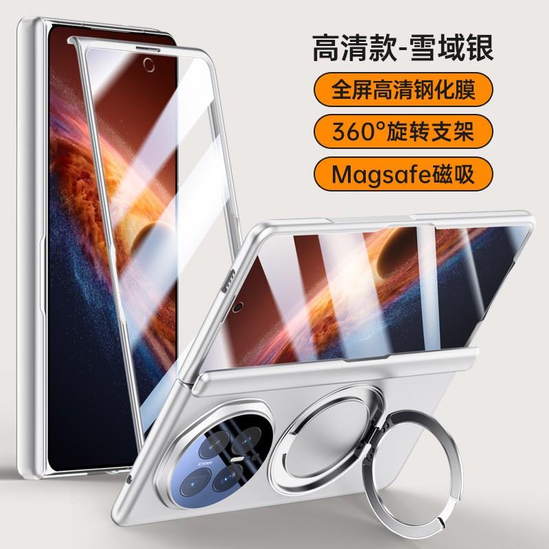 Funda Magnética para Teléfono Plegable con Soporte Giratorio 360 Honor Magic V6 Cobertura Completa Carcasa de PC Antideslizante Resistente al Calor
