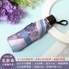 Umbrella for Girls, Compact, Portable, Foldable, Stylish, Automatic, Dual-Purpose for Sun and Rain, Sunshade, Sun Protection, Uv Protection, Sun