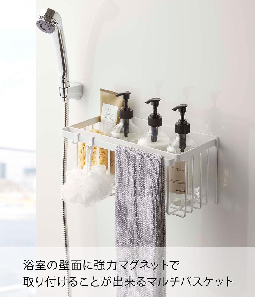 Yamazaki Tower Magnetic Bathroom W31 x D17 x Bathroom Storage 5542 Basket, White, Approx. H15cm, Rack,