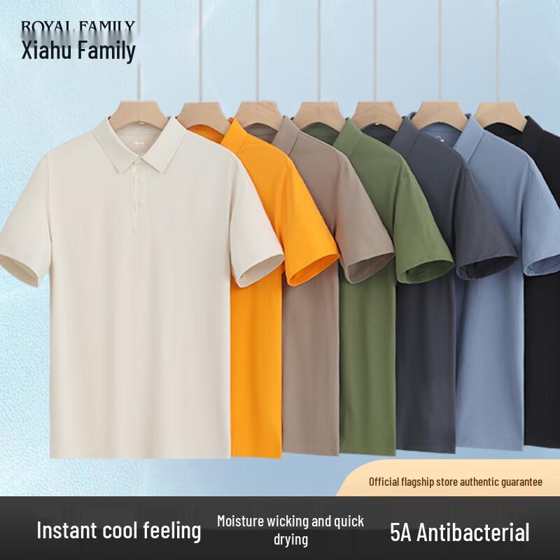 Xiahu Shijia Men s Solola Quick Dry Performance Polo Shirt 4XL