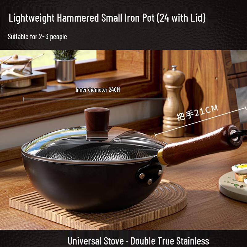 Mr. Jian 24cm Hammered Wrought Iron Flat-Bottom Wok with Lid