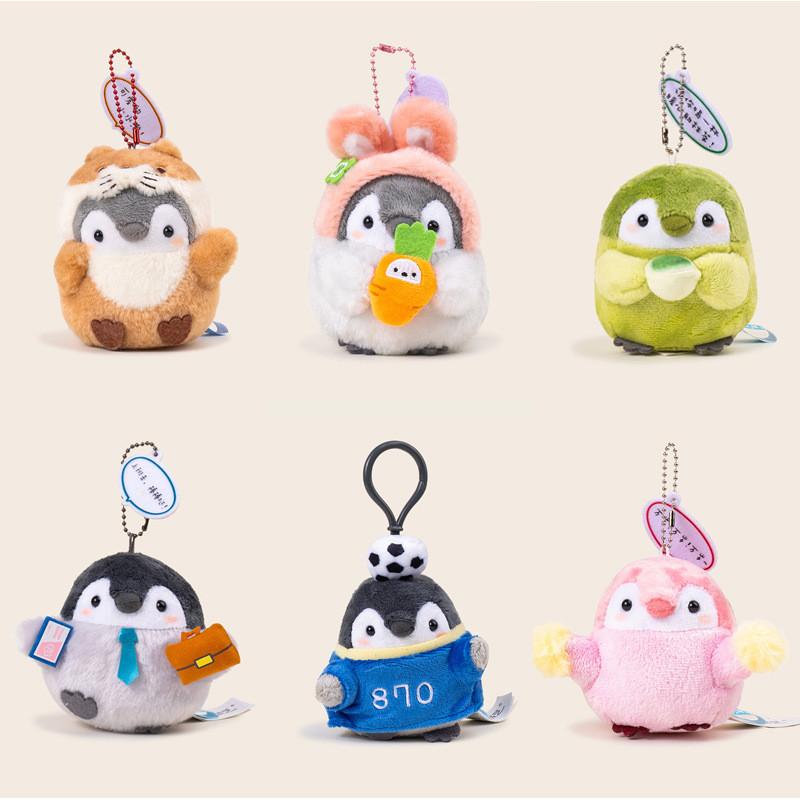 Koupen Premium Chan Plush Keychain Featuring Cute Penguin Characters For Keys Stylish