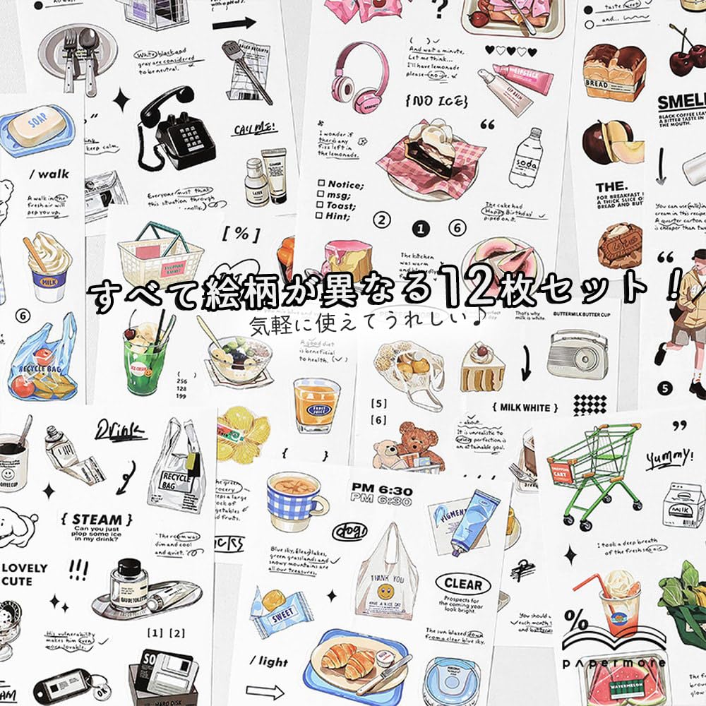 moin moin for convenience and everyday soft serve ice cream 2504sl357 stickers, 12-piece set, small, supermarkets, stores, items/stuffed toys, cream,