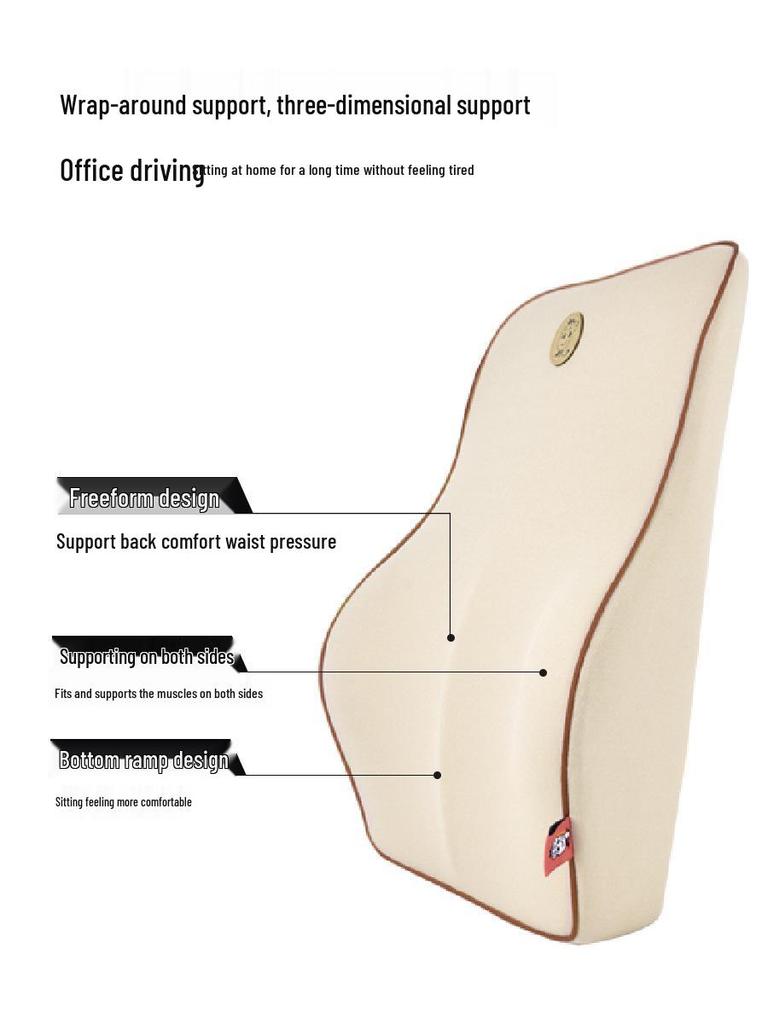 Creative Memory Foam Car Lumbar Support Cushion and Waist Pillow