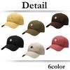 Baseball Logo Brim CA778 [White Fang] Hat, Cap, Embroidered, Cap, Stylish, Fashionable, Cool, Men's (Green)