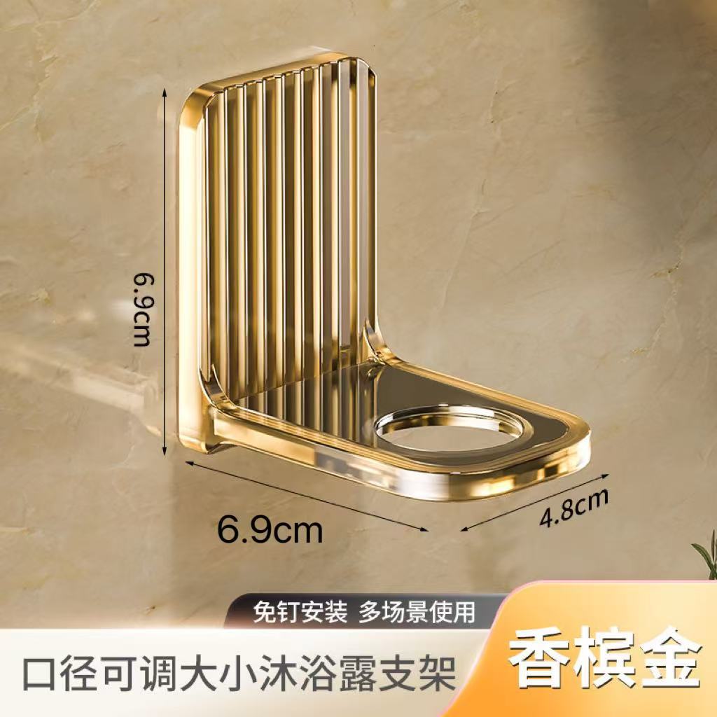 

подставка для геля для душа, без сверления, вешалка для дезинфицирующего средства для рук, держатель для шампуня для ванной, настенная полка для хранения в ванной.