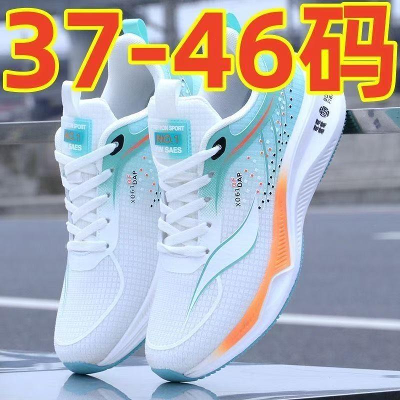 New men's shoes soft-soled running shoes sports shoes mesh lightweight breathable men's shoes elastic trend versatile travel men's shoes