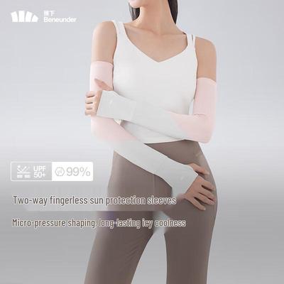 Beneunder Women's Ice Silk Sun Protection Arm Sleeves