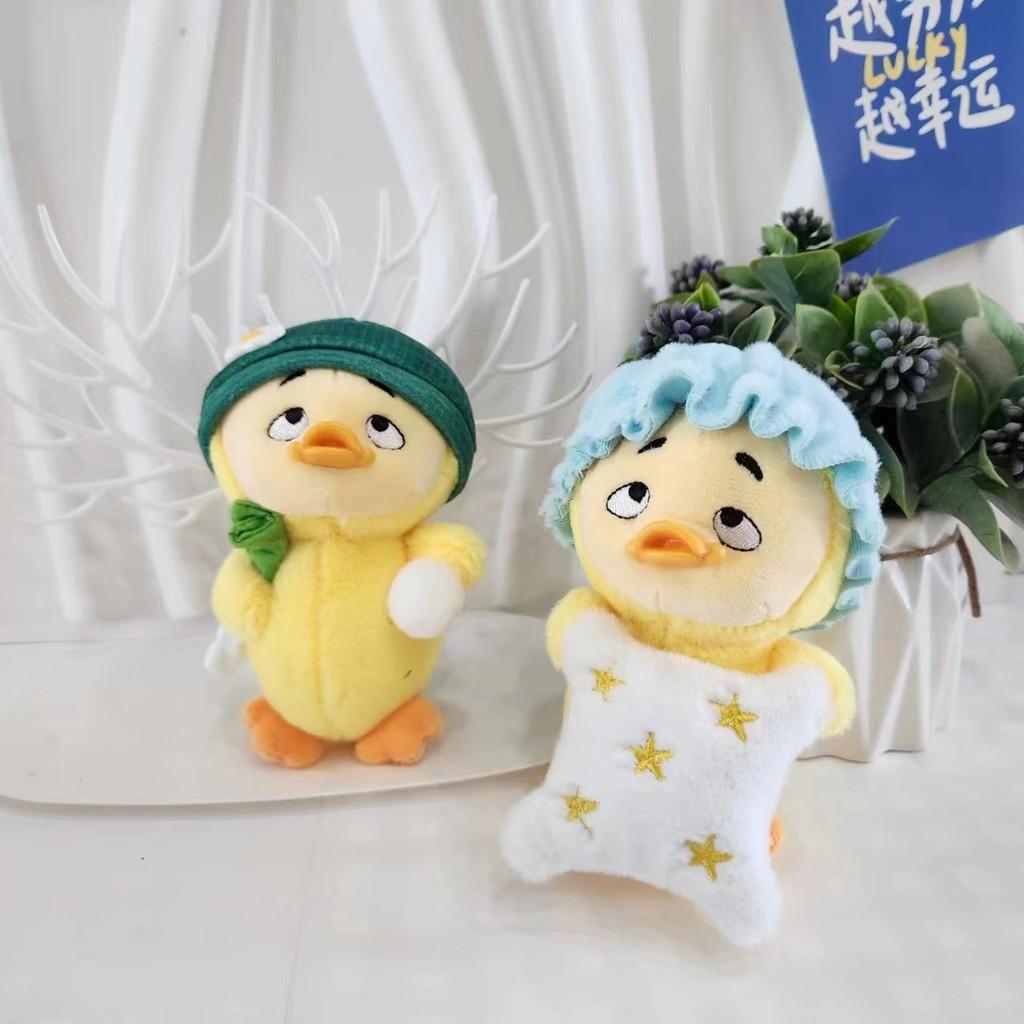 Annoying Adorable Duck Keychain Cute Cartoon Girl Backpack Decoration Plush Doll
