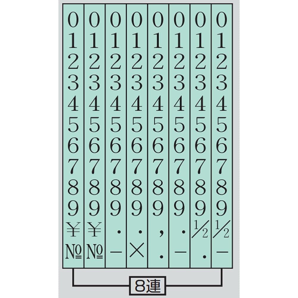 Carimbo Rotativo Kokuyo Número Ocidental Fonte Mincho Não. 2 (8 linhas) IS-2-8