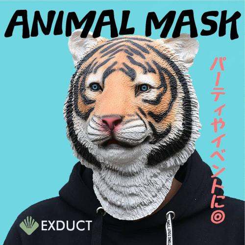 EXDUCT Animal Mask, Tiger Animal Mask, Headgear, Mask, Mask, Party Mask, Funny Mask, Cosplay Mask, Disguise Mask, Costume