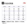 Li Ning Sports Life Collection Down Jacket Men's Brown AYMS061-6